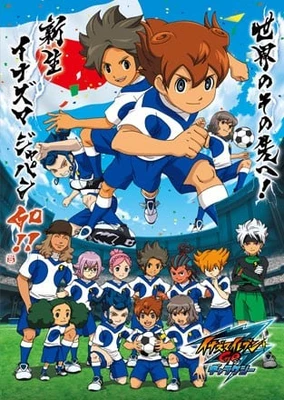 Inazuma Eleven Go: Galaxy