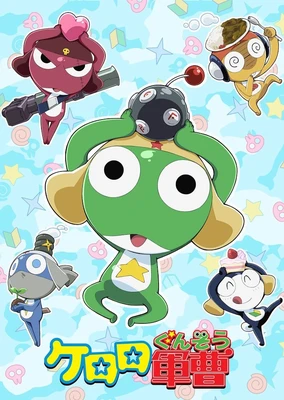 Keroro Gunsou