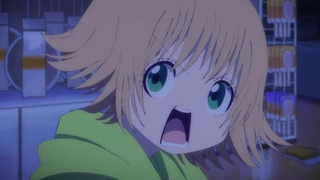 出入禁止的鼴鼠 第4話