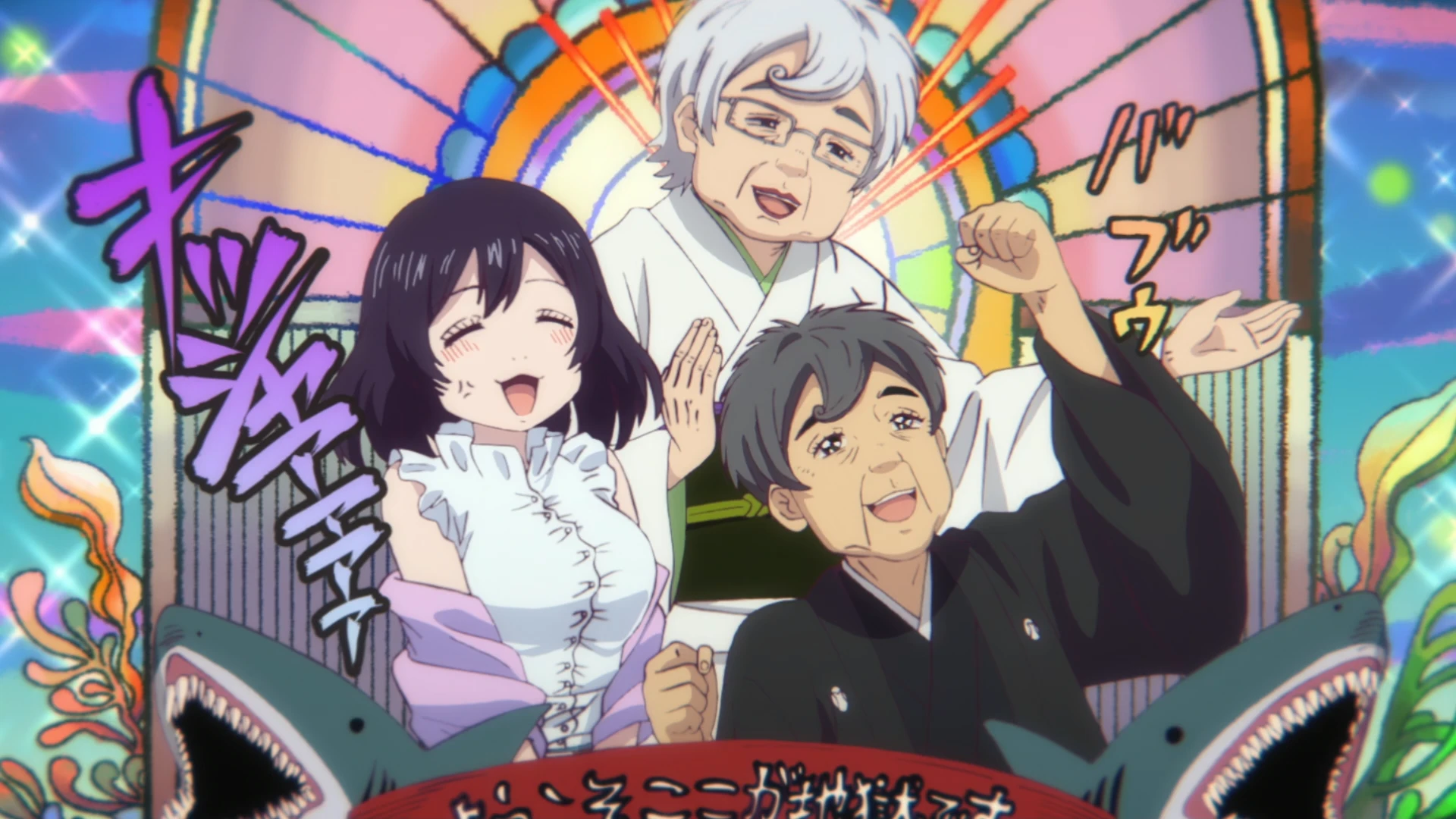 出入禁止的鼹鼠 第9话