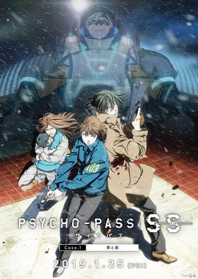 Psycho-Pass: Sinners of the System Case.1 - Tsumi to Batsu