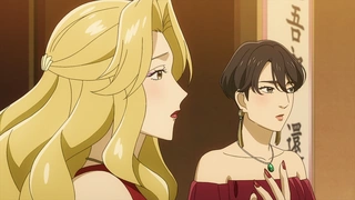 推理要在晚餐後 第1話
