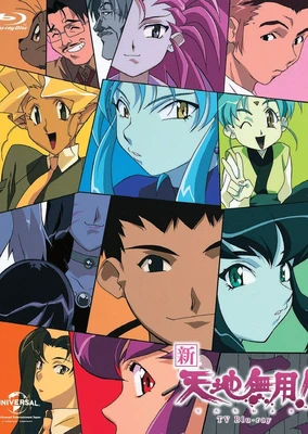 Shin Tenchi Muyou!