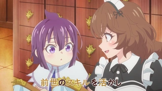 Shirobuta Kizoku desu ga Zense no Kioku ga Haeta node Hiyoko na Otouto Sodatemasu - PV1