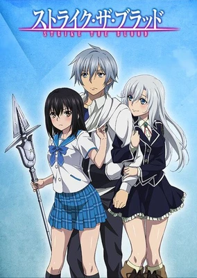 Strike the Blood: Valkyria no Oukoku-hen