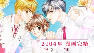 花ざかりの君たちへ ティザーPV