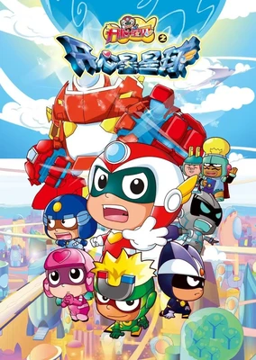 Kaixin Baobei: Kaixin Xing Xingqiu