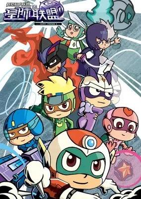 Kaixin Chaoren Lianmeng: Xingji Lianmeng