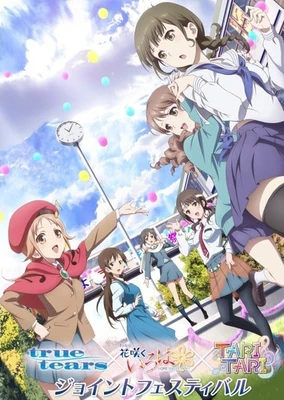 ユートピア