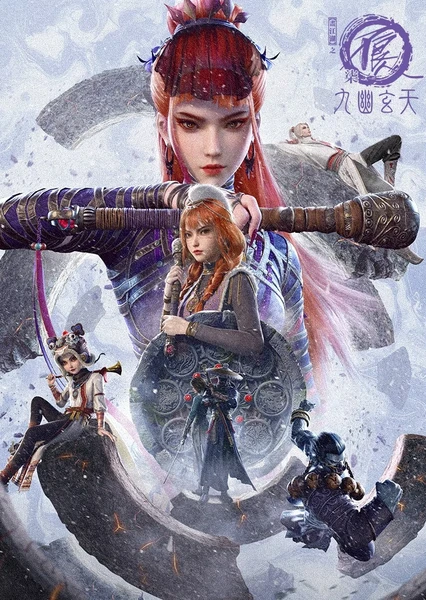 Hua Jianghu: Bu Liang Ren Qi - Jiu Youxuan Tian