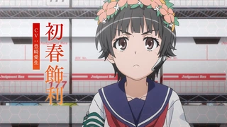 とある科学の超電磁砲 第4期 特報