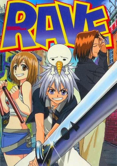 GROOVE ADVENTURE RAVE