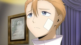 ホテル・インヒューマンズ 第5話