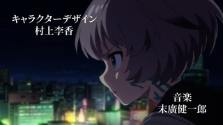 Yuusha no Kuzu - Teaser PV