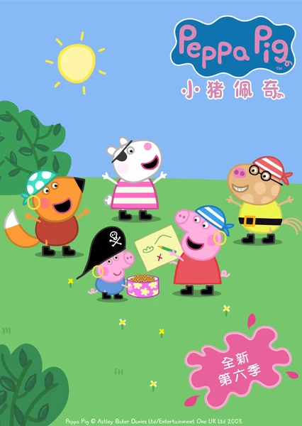 Peppa Pig season 6