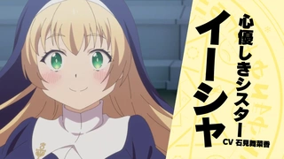 Tensei shitara Dainana Ouji Datta node, Kimama ni Majutsu wo Kiwamemasu 2nd Season - Teaser PV