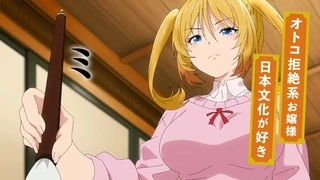 てんぷる PV1