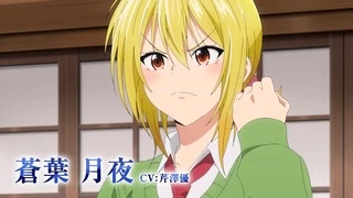 てんぷる PV2