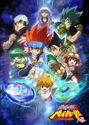 Metal Fight Beyblade: Baku