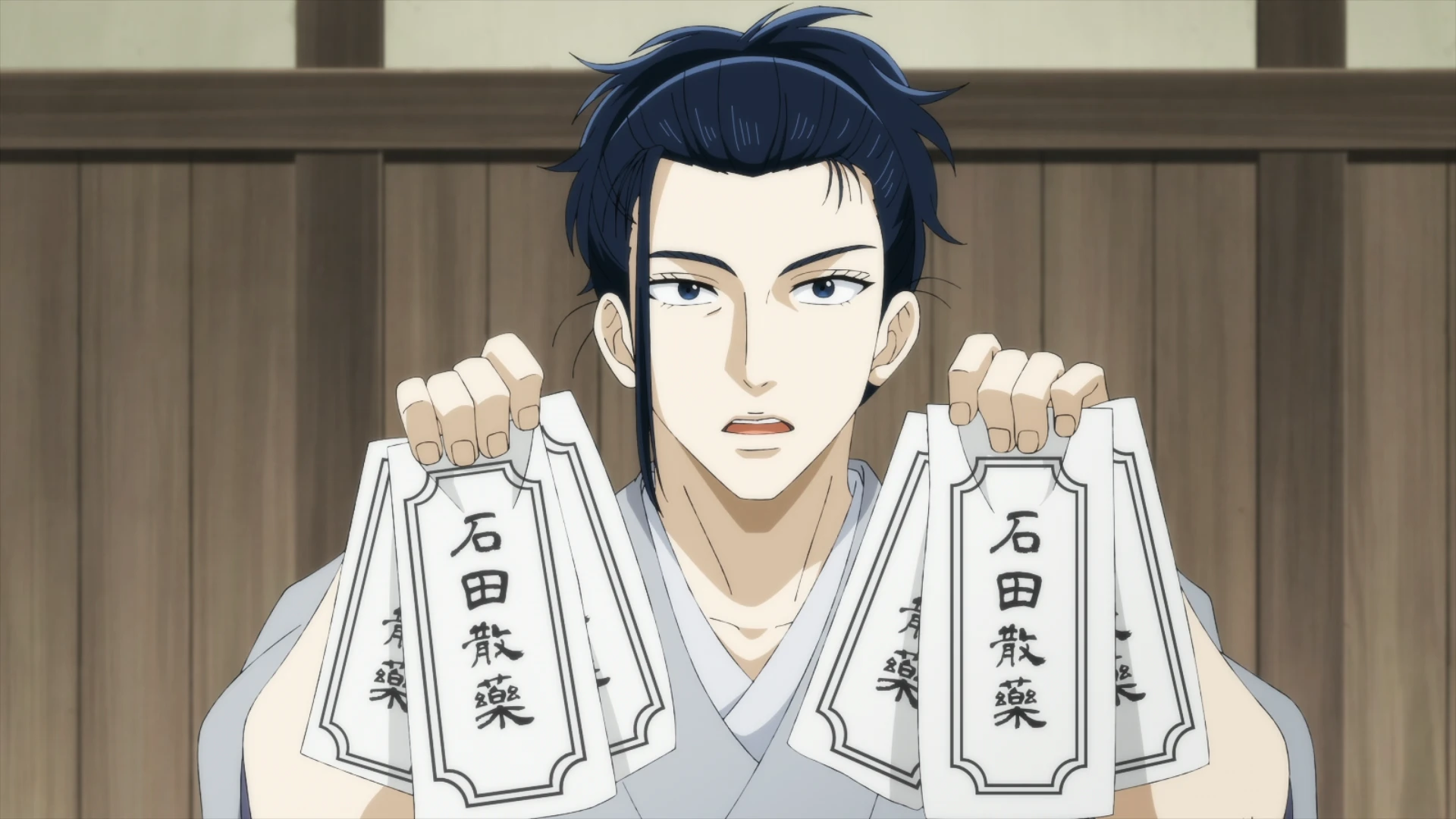 青之壬生浪 -芹泽暗杀篇- 第11话