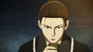 Ao no Miburo: Serizawa Ansatsu-hen - EP2