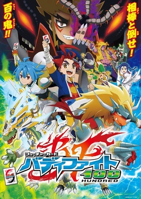 Future Card Buddyfight 100
