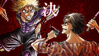 Ninja to Gokudou - PV1