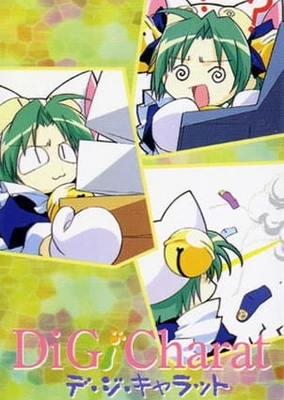 Di Gi Charat Tsuyu Specials