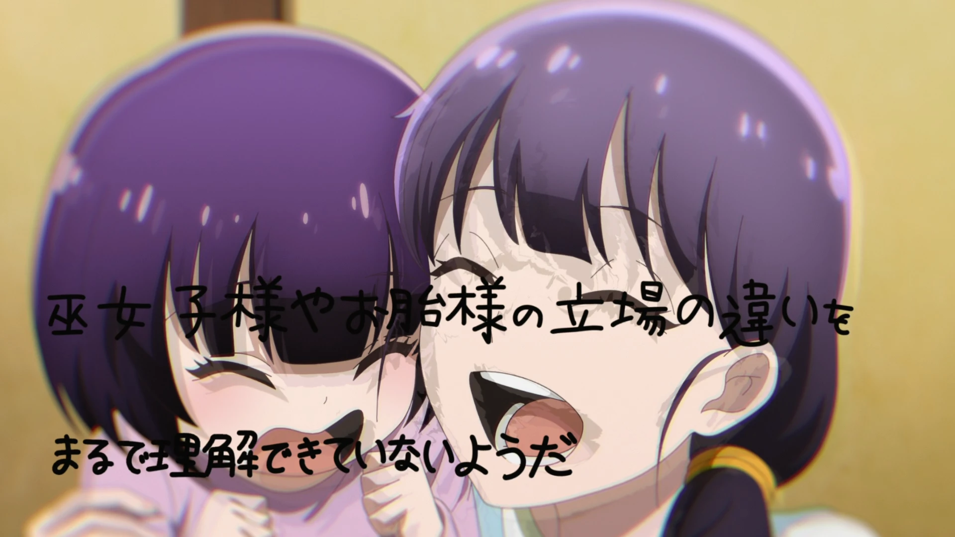 神八小妹不可怕 第11话