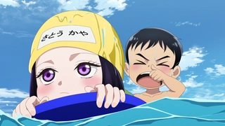 カヤちゃんはコワくない 第3話