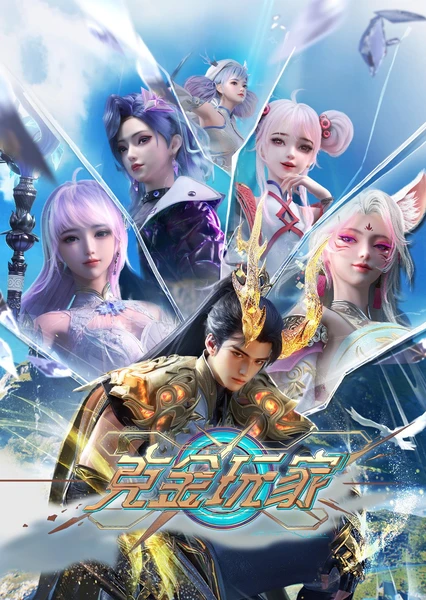 Ke Jin Wanjia