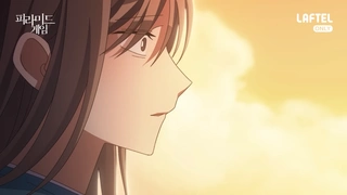 金字塔遊戲 PV