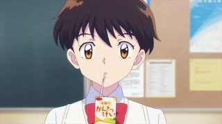 Mao - EP3