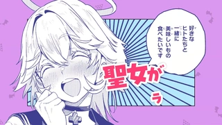 カナン様はあくまでチョロい アニメ化PV