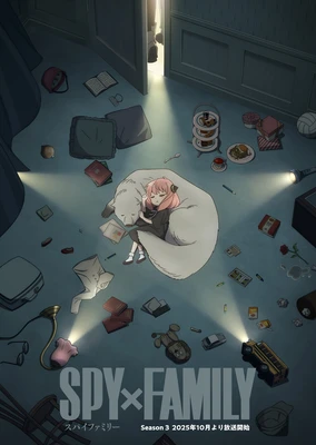 SPY×FAMILY Season 3
