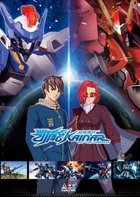 Chao Xian Lie Bing-kai Neng OVA