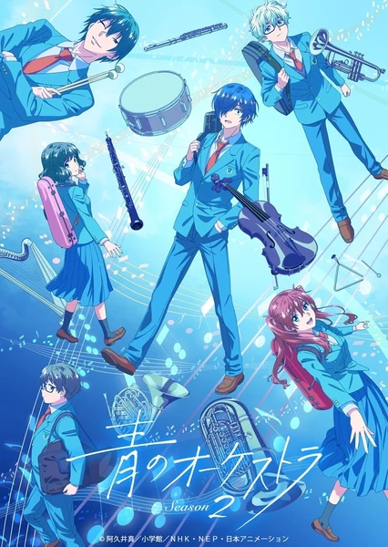 Ao no Orchestra Season 2