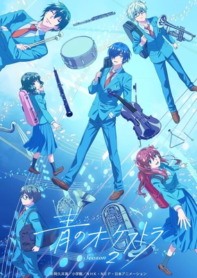 Ao no Orchestra Season 2