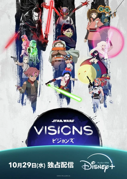 Star Wars: Visions Volume 3