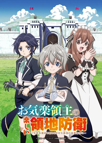 Okiraku Ryoushu no Tanoshii Ryouchi Bouei: Seisankei Majutsu de Na mo Naki Mura wo Saikyou no Jousai Toshi ni