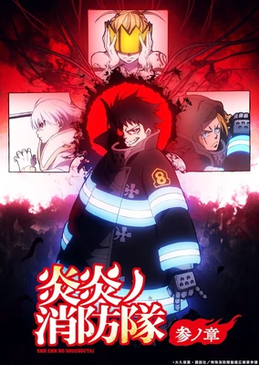 Enen no Shouboutai: San no Shou Part 2