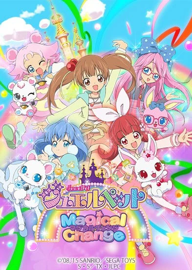 寶石寵物 Magical Change