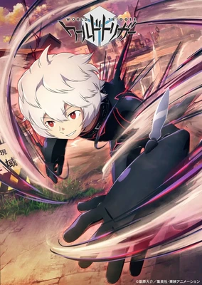 World Trigger (Unknown)