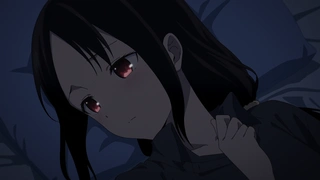 輝夜姬想讓人告白 邁向大人的階梯 第2話