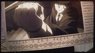 物理魔法使馬修 三魔對爭神覺者最終試驗篇 製作決定PV