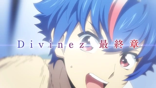 Cardfight!! Vanguard: Divinez Genma Seisen-hen - PV