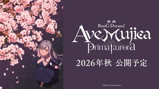 BanG Dream! Ave Mujica prima aurora PV20260112