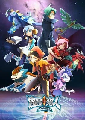 Armored Adventure 3rd Season