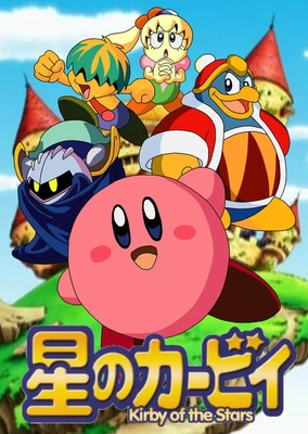 Hoshi no Kirby