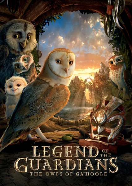 貓頭鷹王國：守衛者傳奇